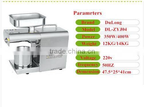 Professional hemp seed peanut oil press machine