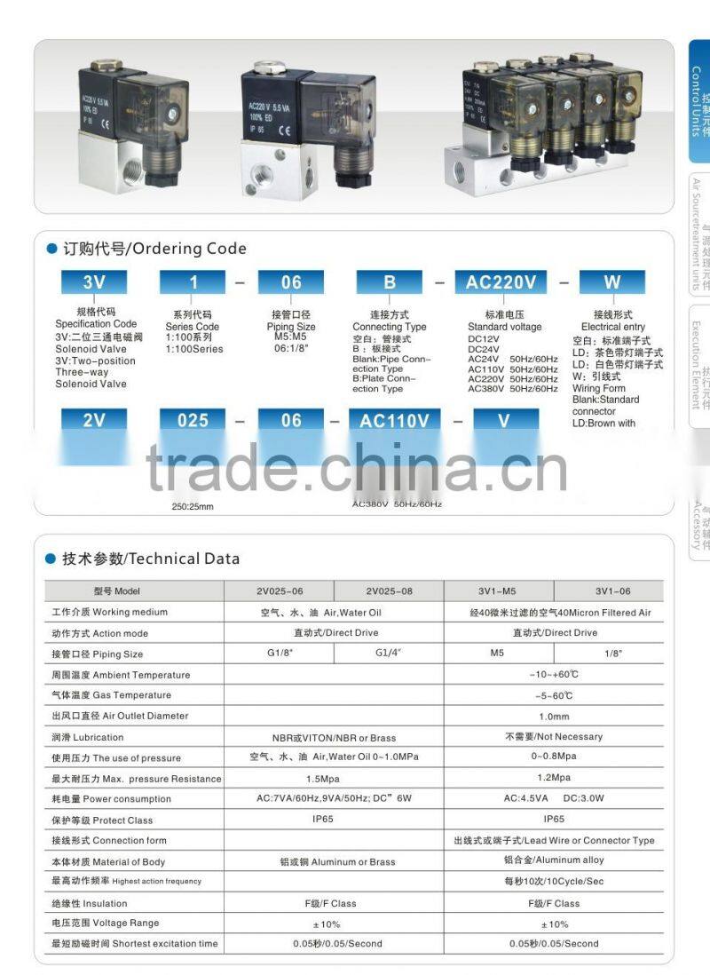 3V1-06 Aluminum air small 3 way valve shower