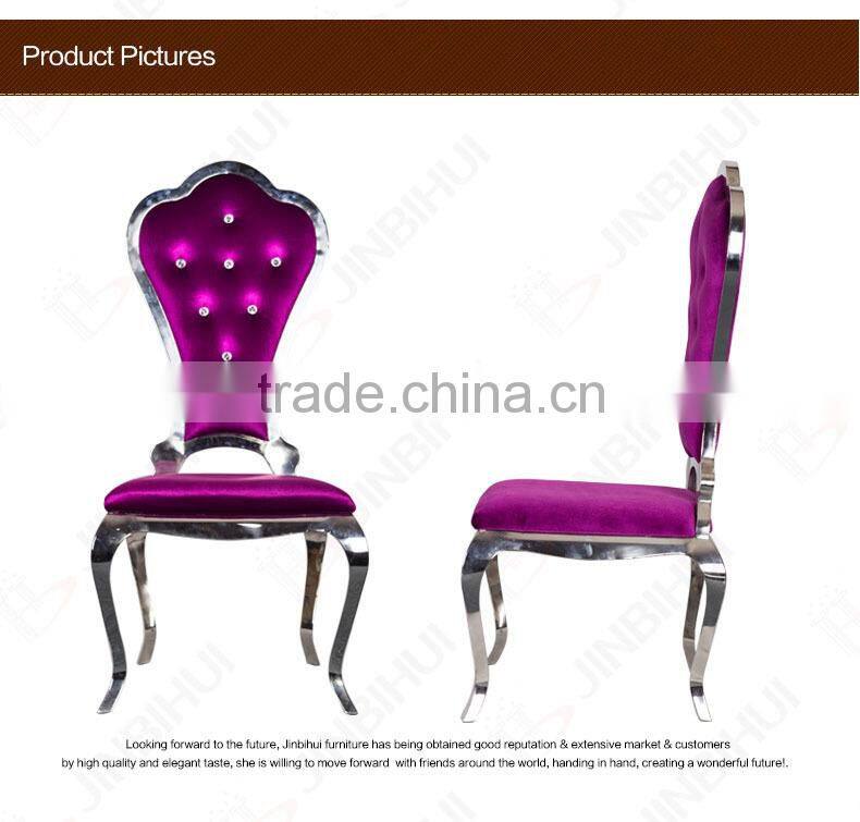 Famous designed stainless steel frame rocking chair
