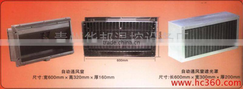 2015 factory direct sale autoamtic poulty air inlet system for chicken farms