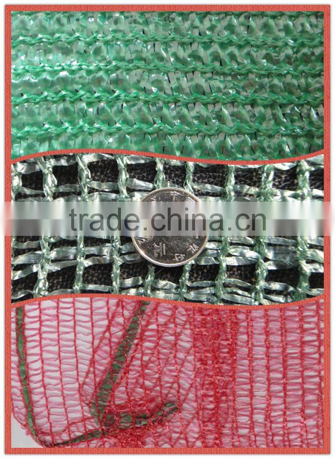 The green shade net making machine for agricultural use
