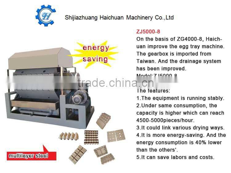 high quantity low cost egg tray making machine paper egg tray making machine