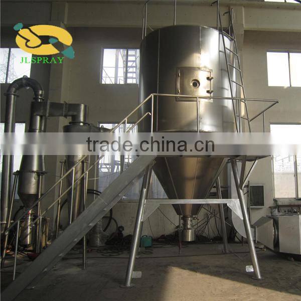 QPG Air Stream Spray Dryer ( wax spray dryer )