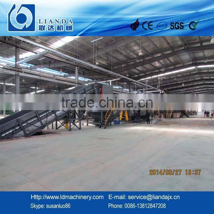 Plastic drink bottle recycling machine