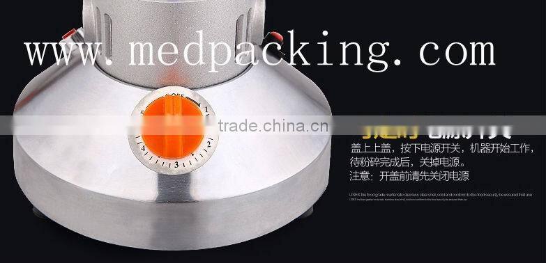large stainless steel 600 g powder machine ultrafine grinding machine Chinese household electric grinder mill