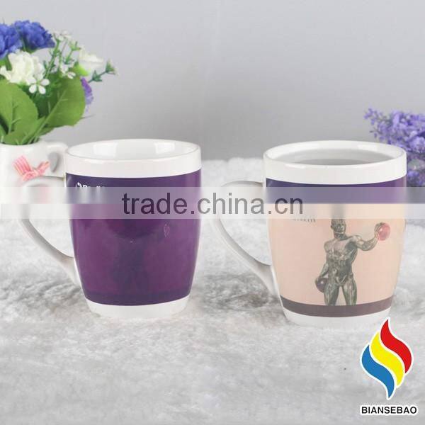 2017 new promotion items 11oz heat sensitive mug with design