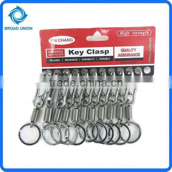 High Quality Car Key Chain Metal Key Chain