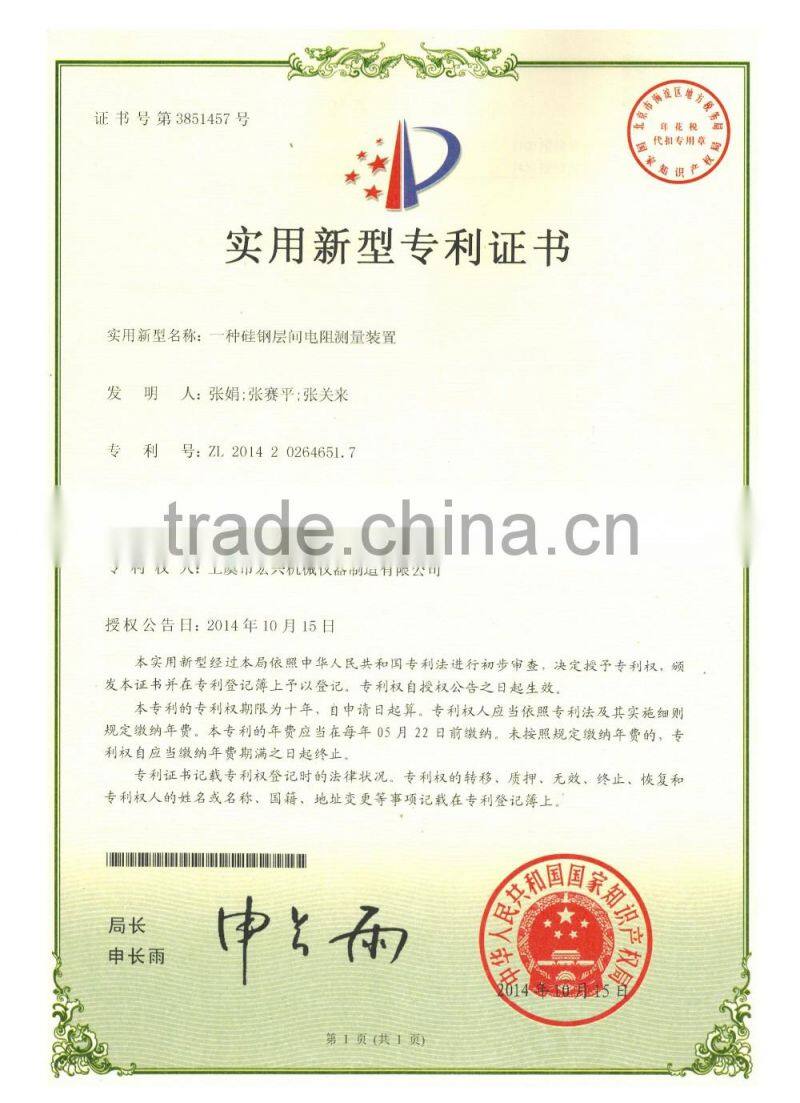 Silicon steel resistance insulation tester megger, between the layer megger tester