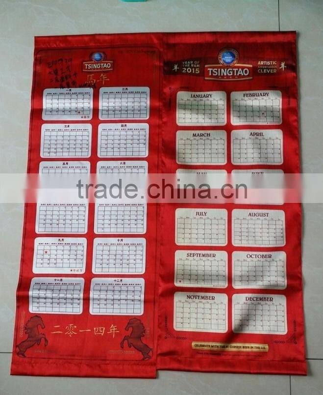 custom wall calendars