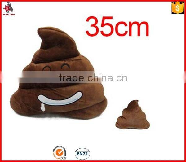 35cm custom Poop Poo Emoji Smiley Emoticon Cushion Pillow Stuffed Plush Toy