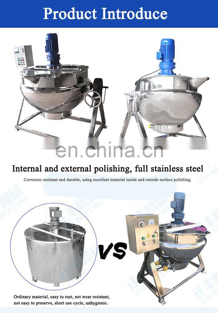 500 liter steam tiltable electric heating jacketed cooking kettle