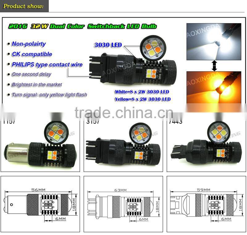2016 new dual color switchback LED compatible with both standard 3157 socket and CK socket