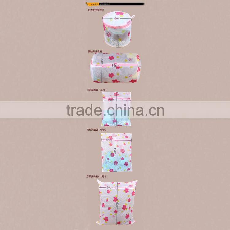 2016 popular new product home good helper foldable mesh laundry wash bag for washing machine