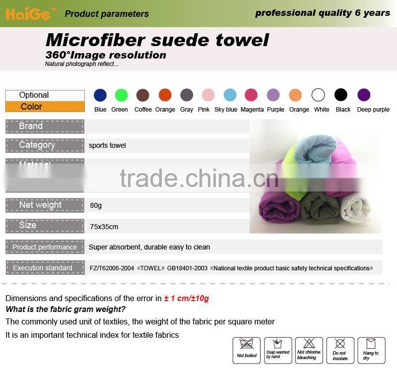 Custom multi-functional printed beach towel with carry bag