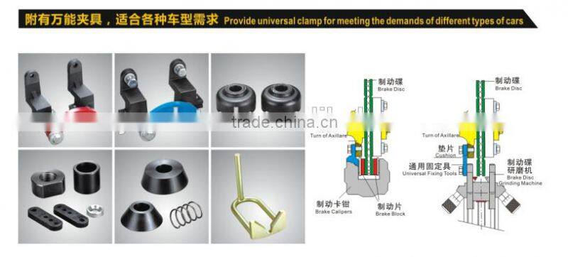 Brake disc repair machine, disc brake cutting machine
