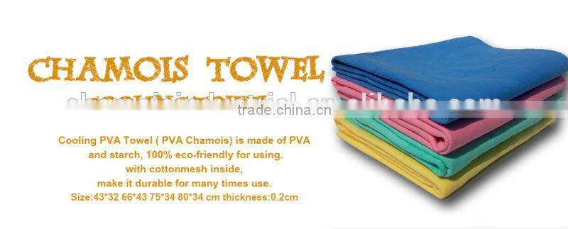 Tube packed pva chamois deerskin car cleaning towel