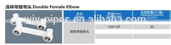 green color High Quality ppr fitting double female thread elbow