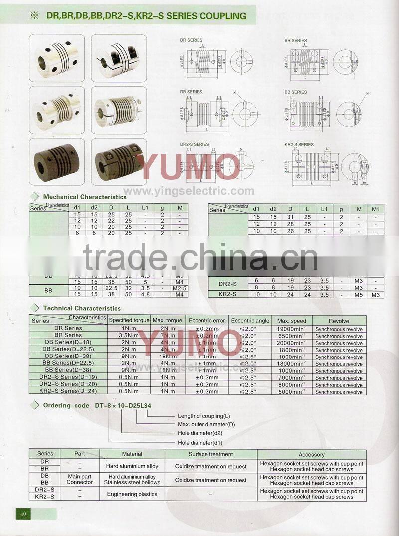 DR 8X6.35 D18L24 flexible coupling spring coupling quick rubber encoder coupling