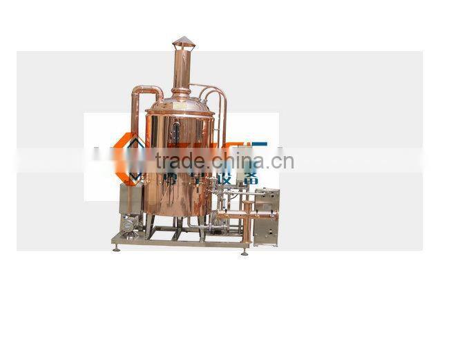 commercial beer brewery equipment