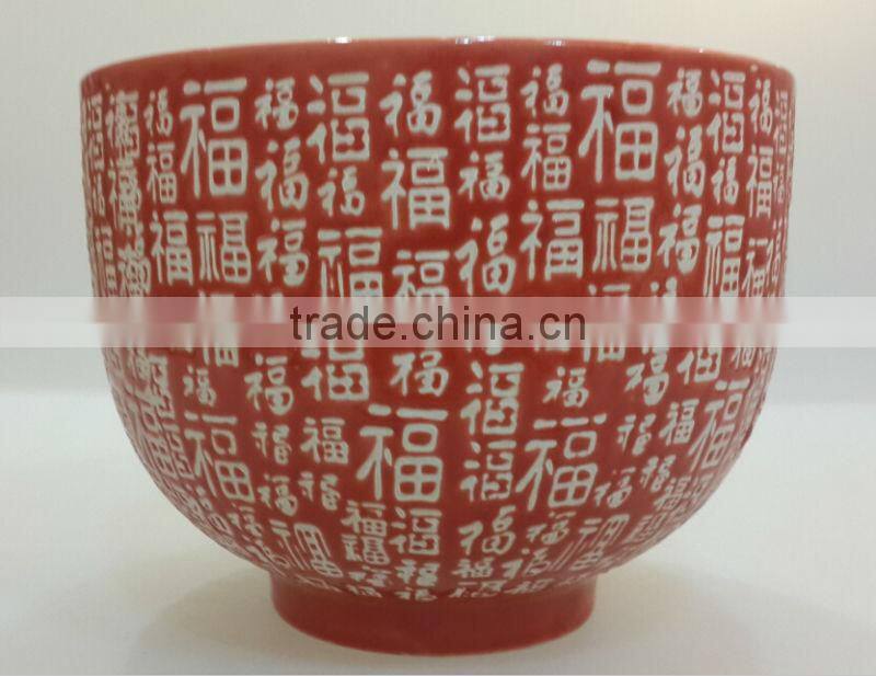 Chinese stoneware red noodle embossed logo bowl