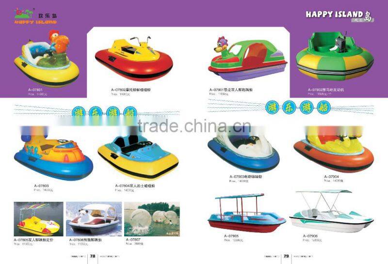 CE, GS Certificate Water Boat For Kids paddle boat (A-07705)