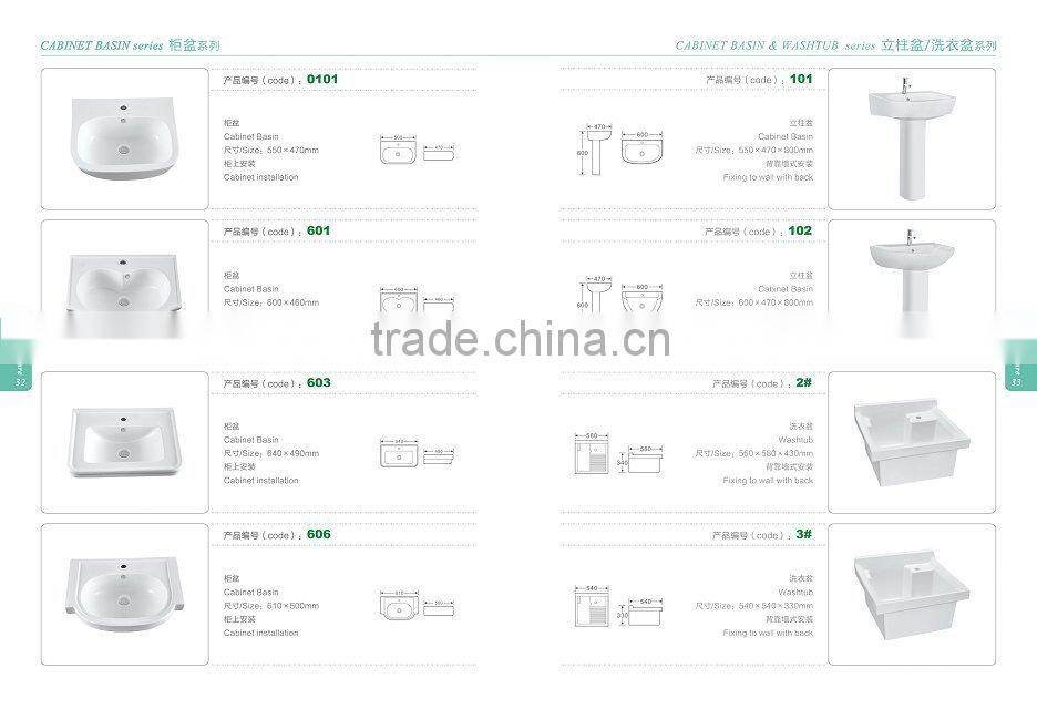 Economical Bathroom Ceramic Basin with decor