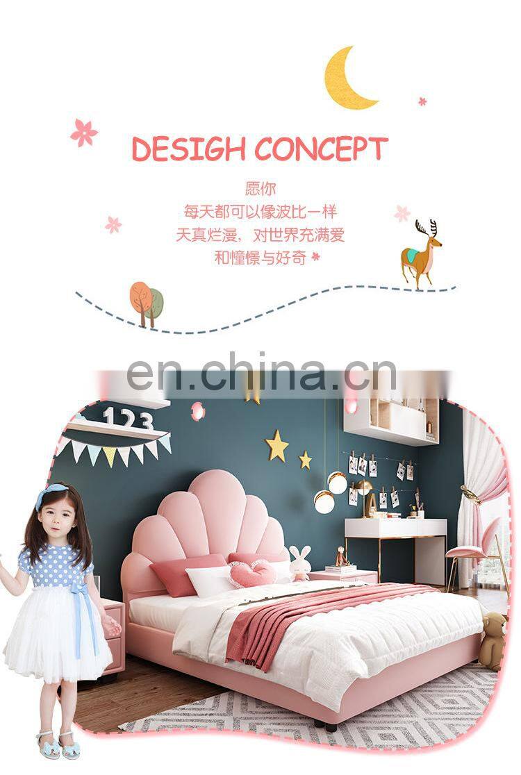 2021 Hot sale bedroom furniture Cute children soft bed