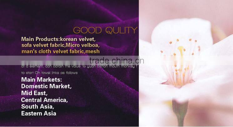 fabric curtains/China Fabric factory /velvet cloth Fabric / wholesale product woman dress good quality velvet fabric