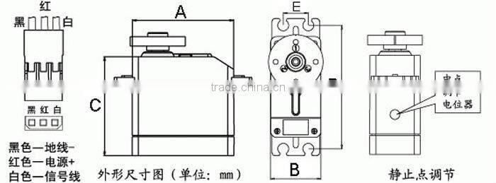 ser-S4309R Micro digital high speed servo