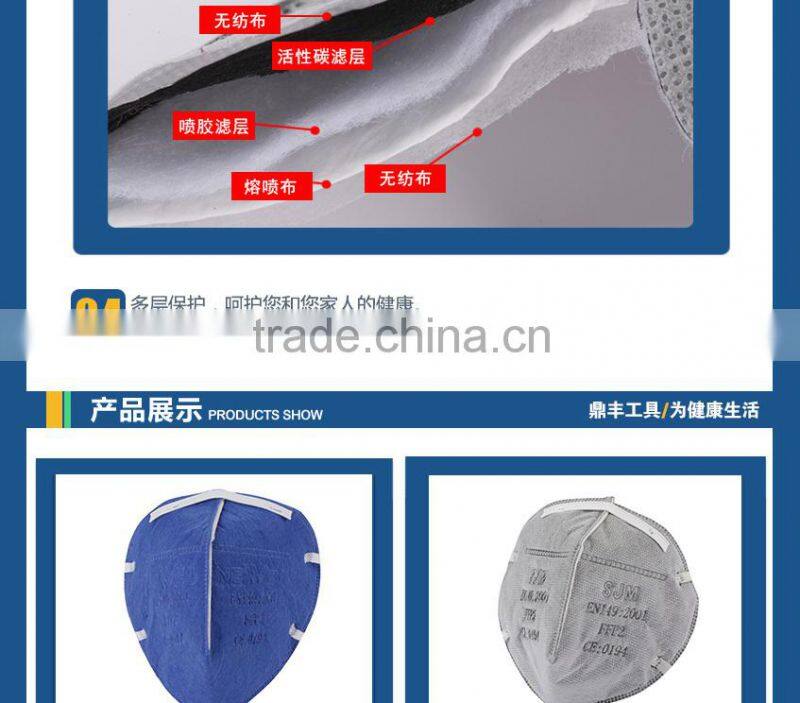 pm 2.5 air pollution masks face mask disposable particulate respirator air filtering mask