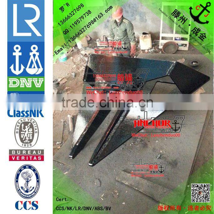Offshore(CJD-14) Anchor with LR/ABS/BV/DNV-GL/CCS ect. HHP Anchor