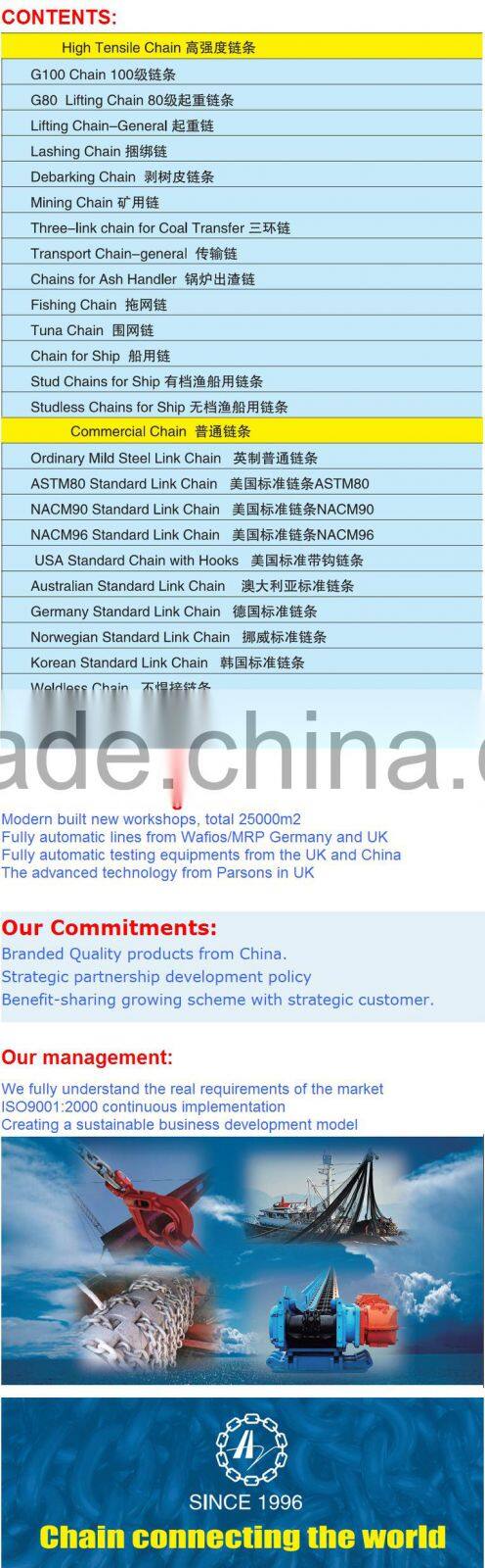 Germany standard link chain commercial chain alloy steel high strength lifting chain