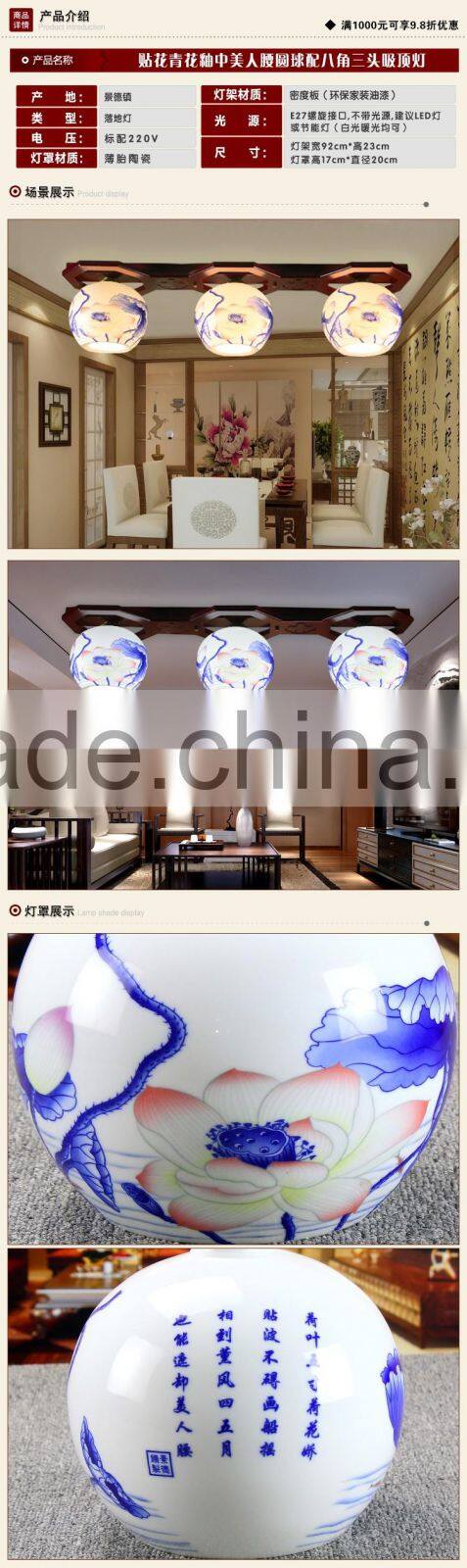 Hot selling surface mount high quality color dining room LED lamp led ceiling light wood ceramic lamp
