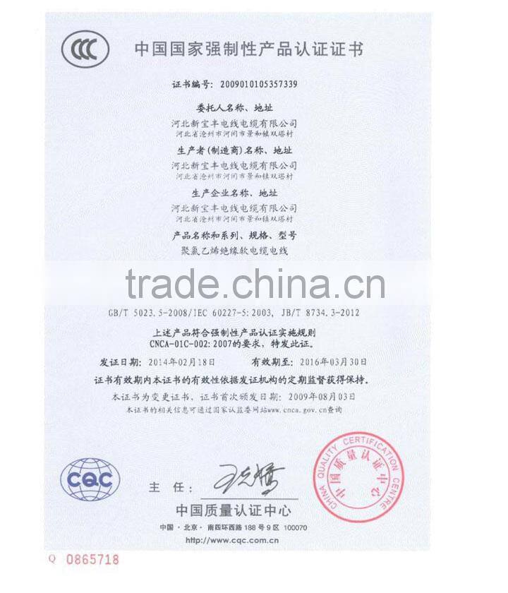 control cable manufactured according to GB9330 standards NBF cable