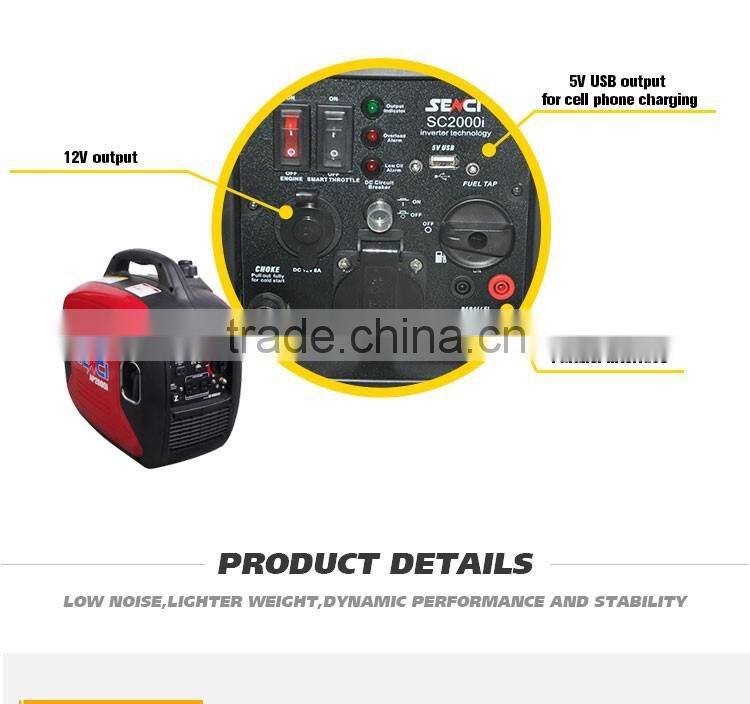 2.0kw engine type SC-149F portable silent super quiet Lightweight gasoline inverter generator