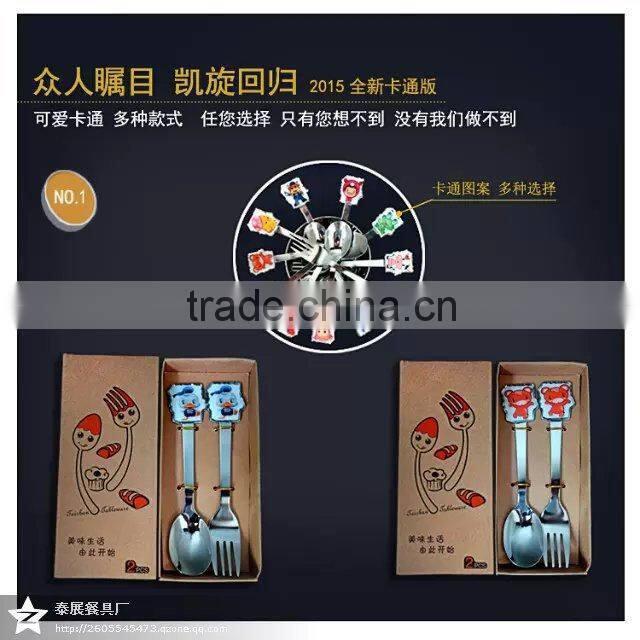2015 new design with cartoon lovely cutlery set for kids