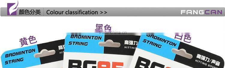 FANGCAN Flexibility Durable 30 Lbs Strings 0.68mm Badminton Racket String BG95
