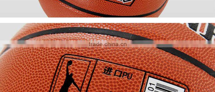 Size 7 Common PU Moisture-absorbing Inflatable Basketball
