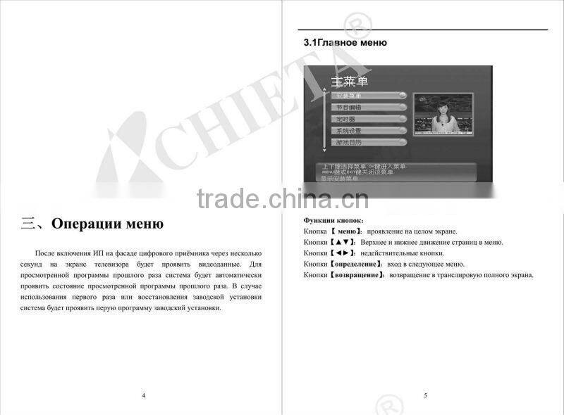 Haier2302 Chipset 220mm design DVB-S TV Satellite Receiver with SCART Interface for Russia