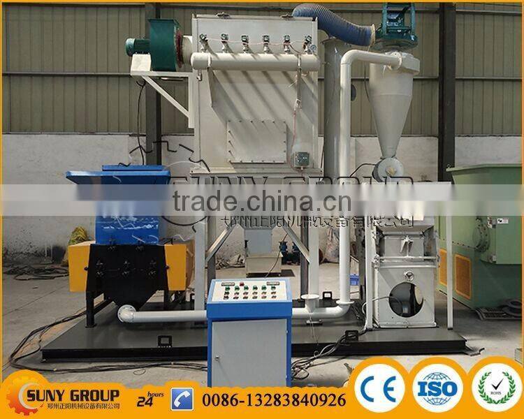 Used copper wire granulator cable recycling machine for sale