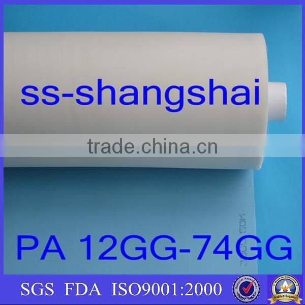 3XXX (GG available) Wheat Nylon Flour Milling Fabric