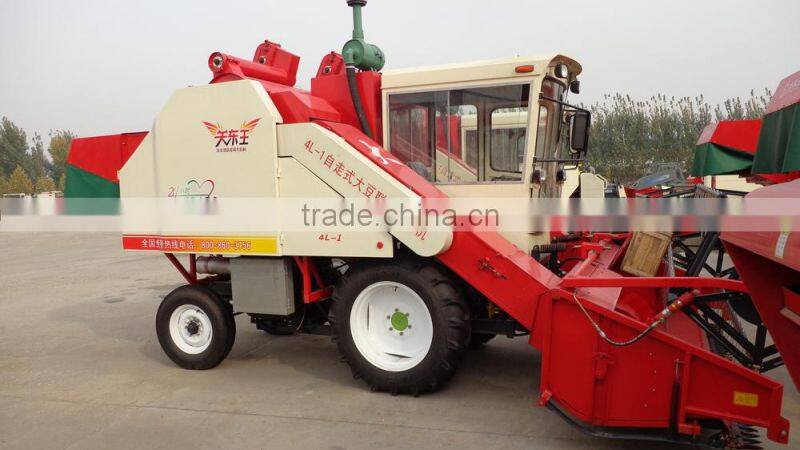 small soybean combine harvester