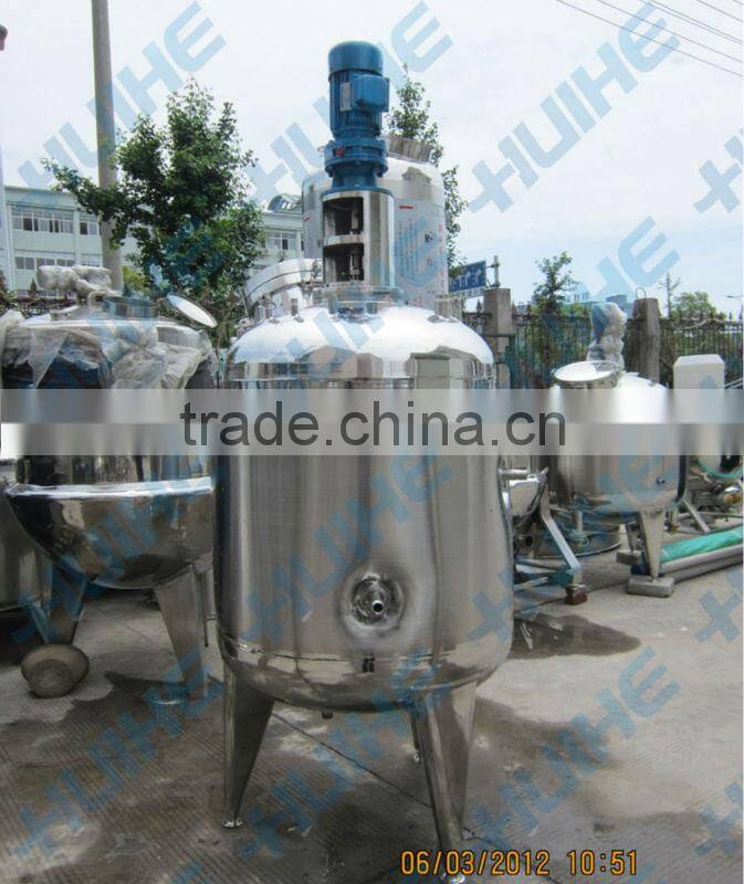 High Speed Stainless Steel Reaction tank