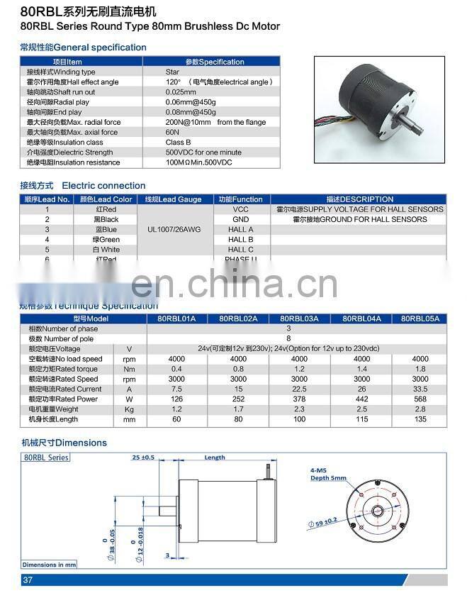 Used for Vehicle Wheel Steering Brushless Dc Motors, high torque and low cogging