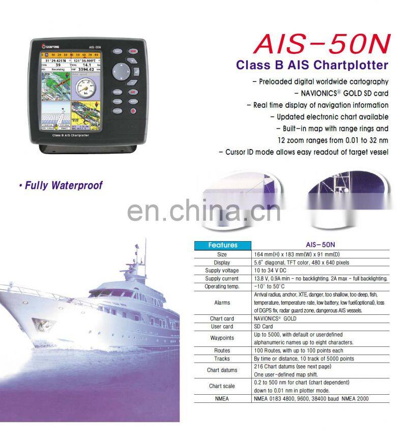 Marine electronics navigation communication SAMYUNG SI-50N 5.6'' AUTOMATIC IDENTIFICATION SYSTEM combo CLASS B AIS chartplotter