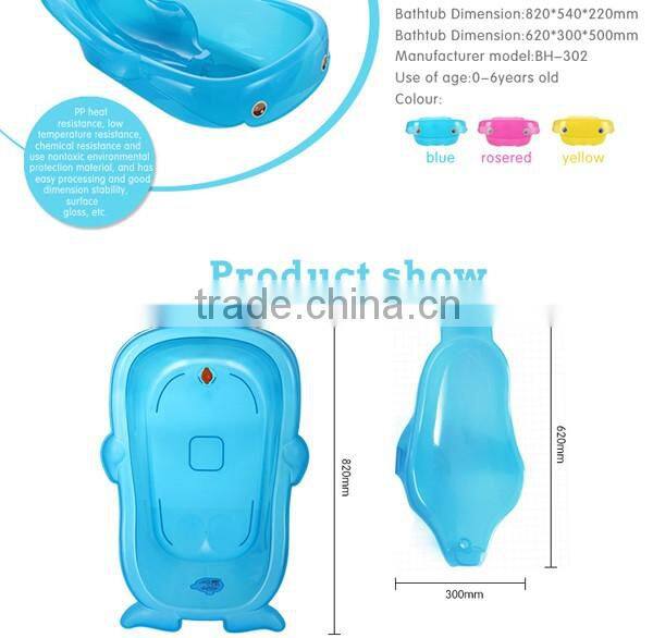 China wholesale plastic baby bathtub