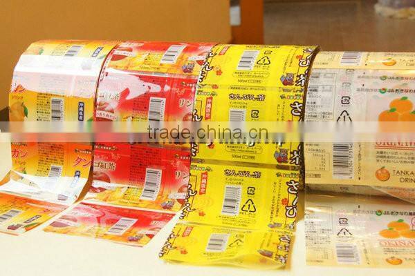 High Speed Automatic Label Fabric Slitting Machine/Slitting Machine Price