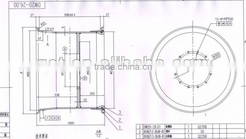 road roller rim DW20-26