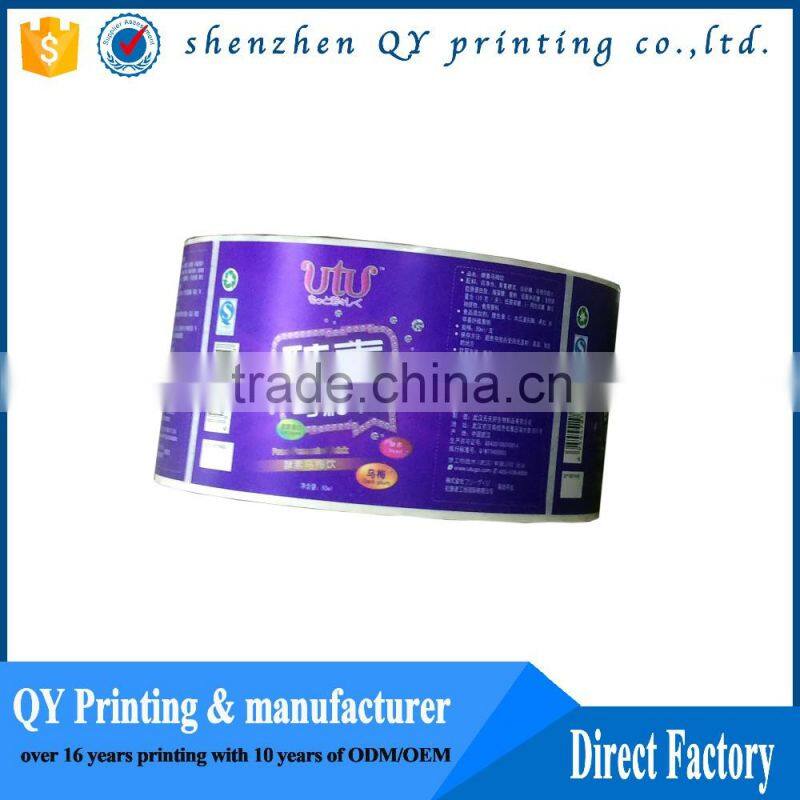 high quality printing PE label sticker for juice bottles