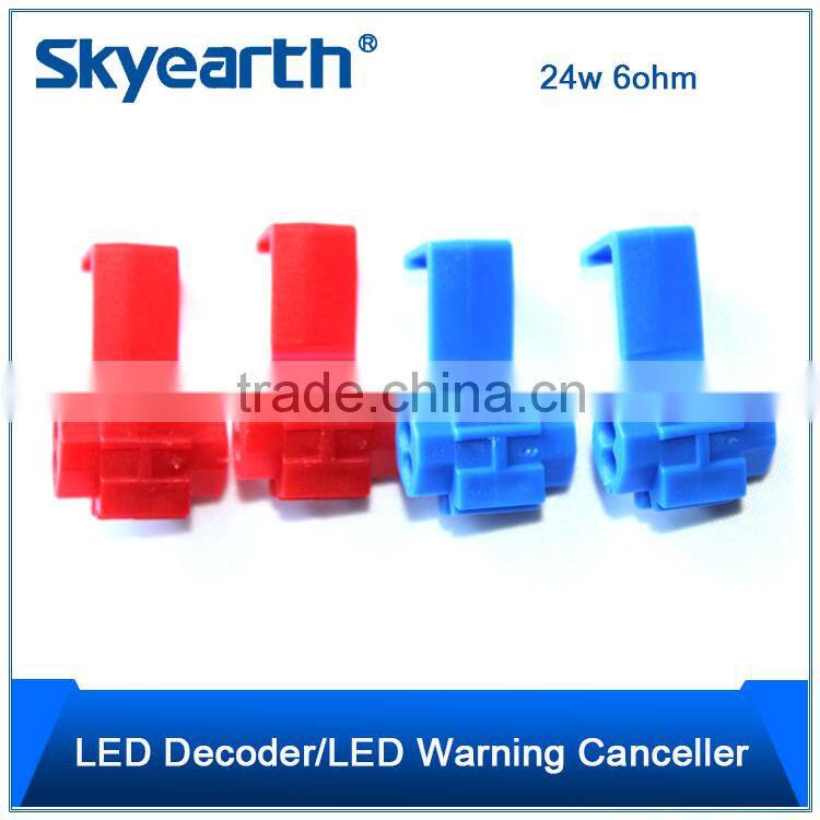 led resistance/ led load resistance for turn signal lamp 24w 6ohm